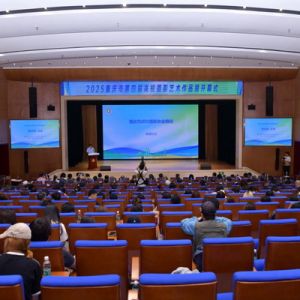 2025重庆市第四届高校摄影艺术作品展举行