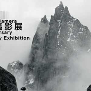 雕刻光影 制胜瞬间：索尼微单™15周年摄影展 邀您共赴集美·阿尔勒影像盛典 ...